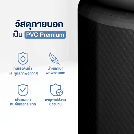 อ่างแช่น้ำเย็น HOMEFITTOOLS อ่างนอนคางหมู PVC รุ่น TL02M สีดำ_2